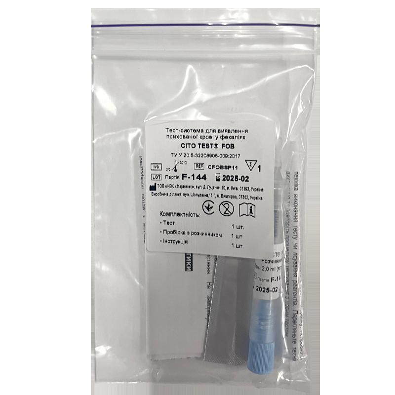 Тест-система для виявлення гемоглобіну у фекаліях CITO TEST FOB